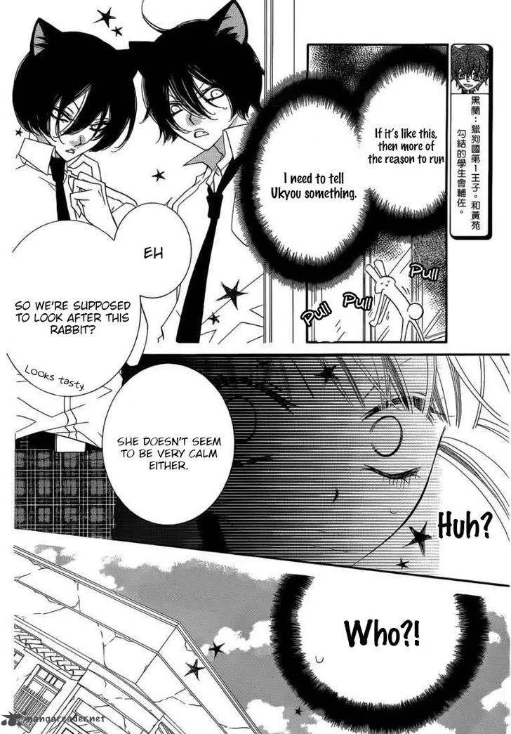 Monokuro Shounen Shoujo Chapter 48 page 13