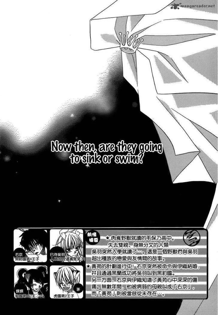 Monokuro Shounen Shoujo Chapter 49 page 3