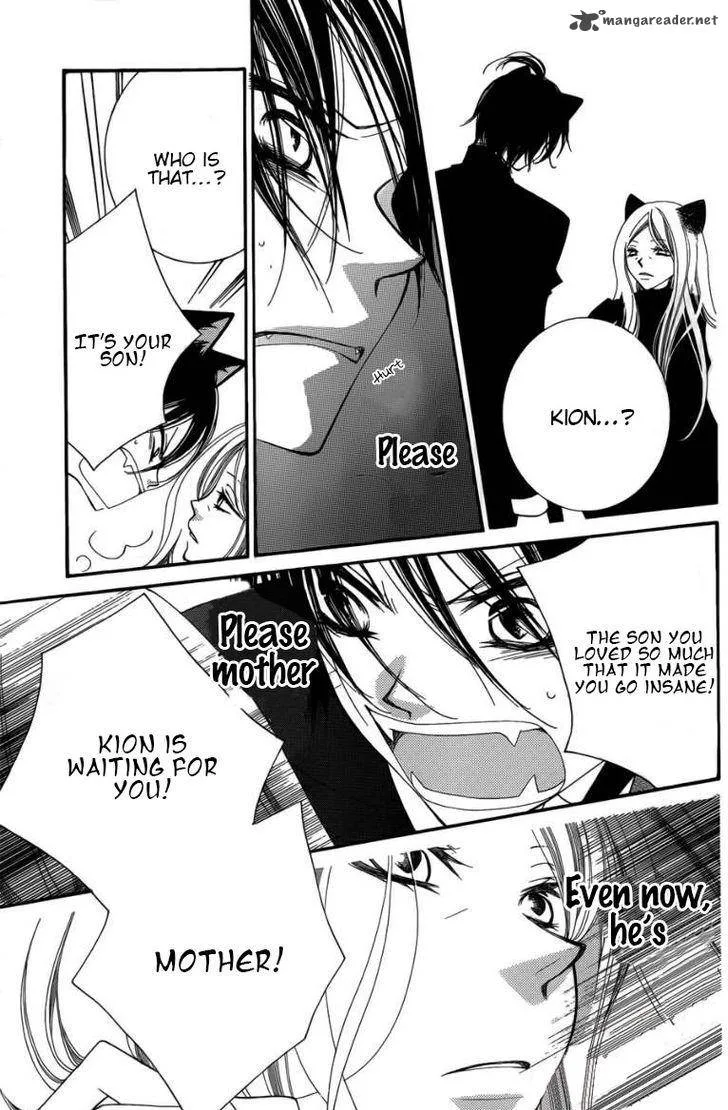Monokuro Shounen Shoujo Chapter 49 page 11