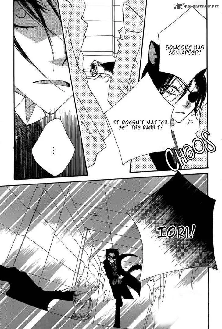 Monokuro Shounen Shoujo Chapter 49 page 26