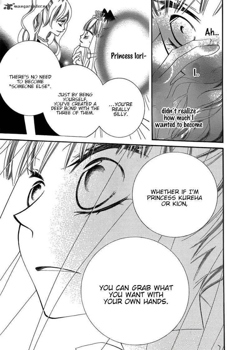 Monokuro Shounen Shoujo Chapter 49 page 17