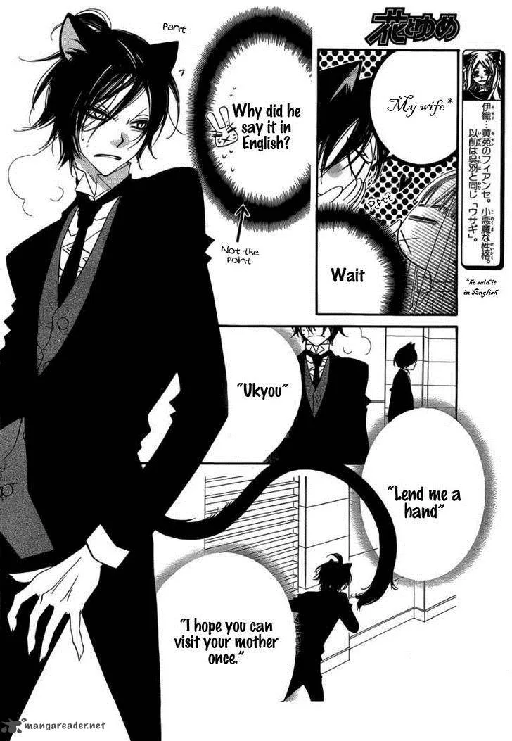 Monokuro Shounen Shoujo Chapter 49 page 8