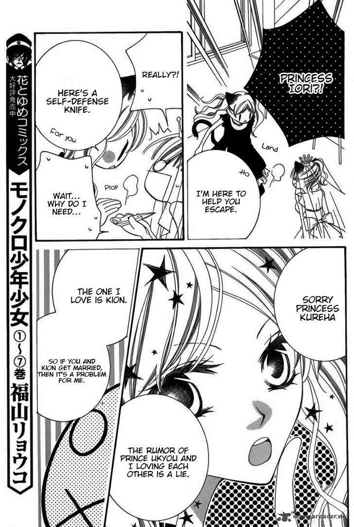 Monokuro Shounen Shoujo Chapter 49 page 15