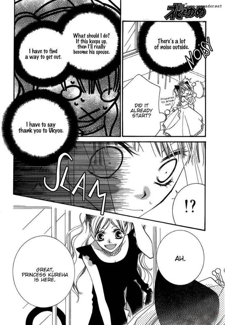 Monokuro Shounen Shoujo Chapter 49 page 14