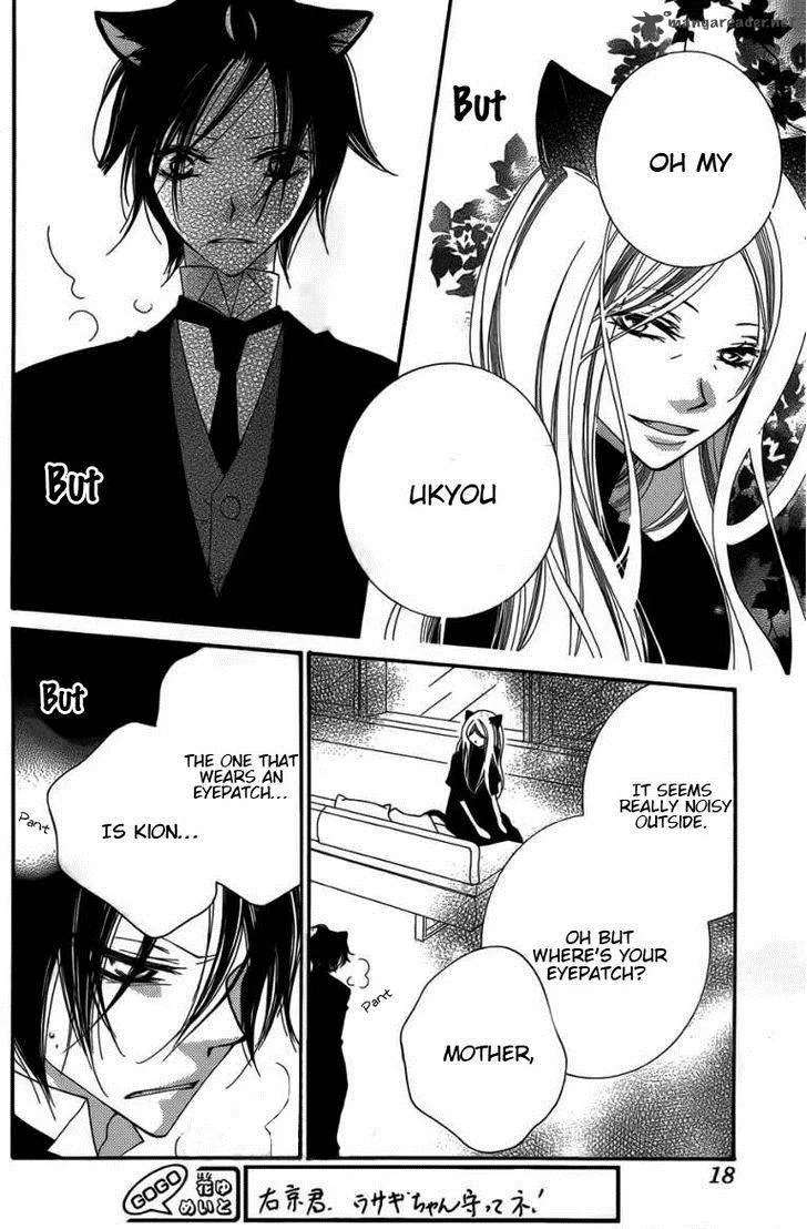 Monokuro Shounen Shoujo Chapter 49 page 10