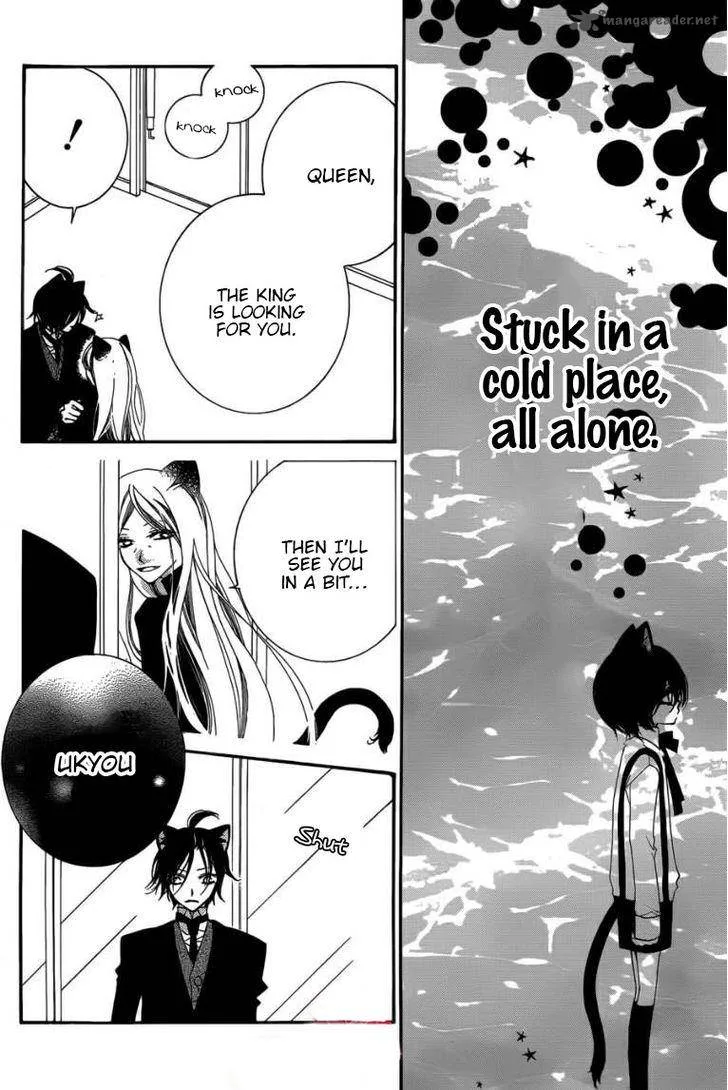 Monokuro Shounen Shoujo Chapter 49 page 12