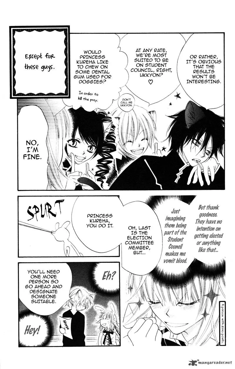 Monokuro Shounen Shoujo Chapter 5 page 4