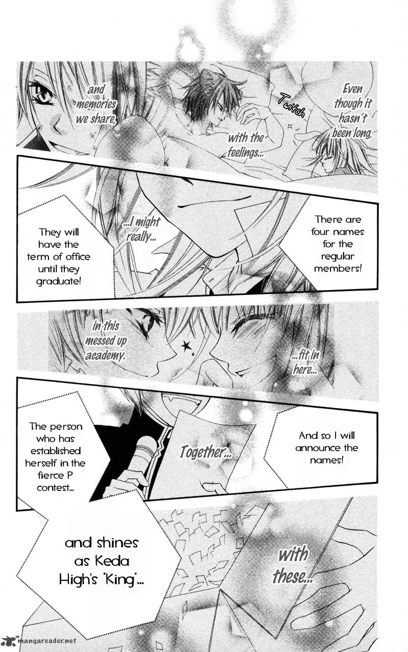 Monokuro Shounen Shoujo Chapter 5 page 23