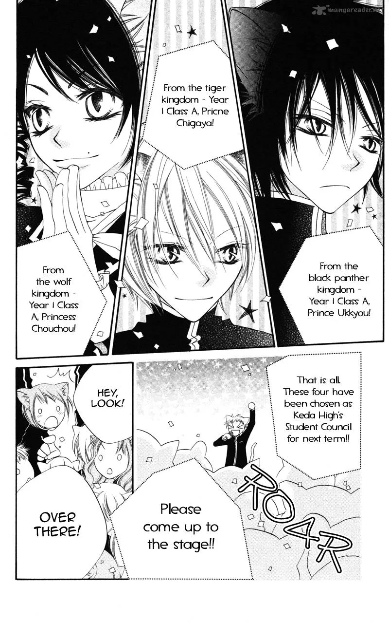 Monokuro Shounen Shoujo Chapter 5 page 27