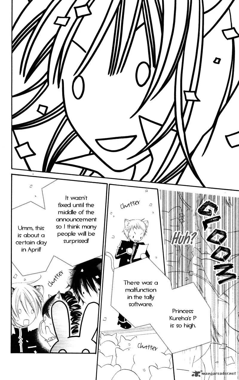 Monokuro Shounen Shoujo Chapter 5 page 25