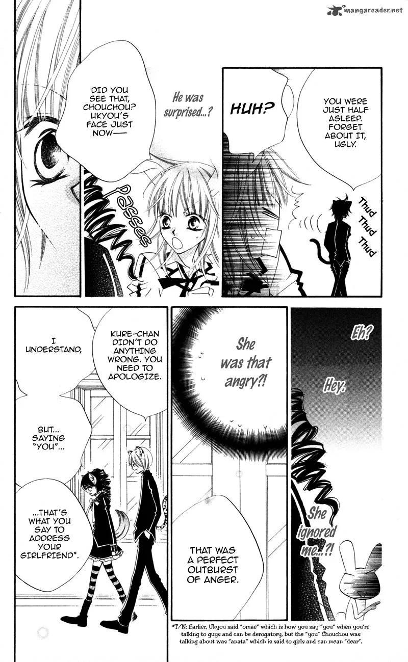 Monokuro Shounen Shoujo Chapter 5 page 11