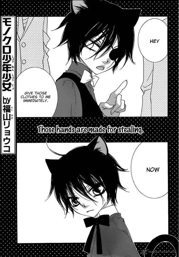 Monokuro Shounen Shoujo Chapter 50 page 1