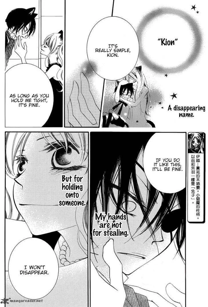 Monokuro Shounen Shoujo Chapter 50 page 5