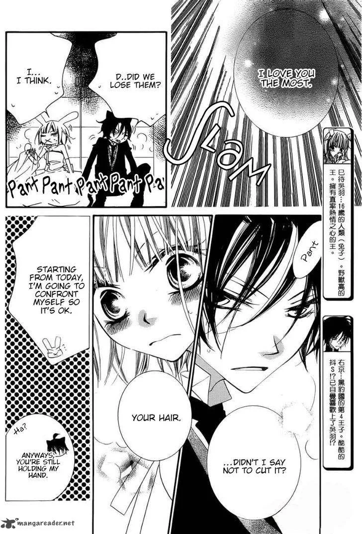 Monokuro Shounen Shoujo Chapter 50 page 9
