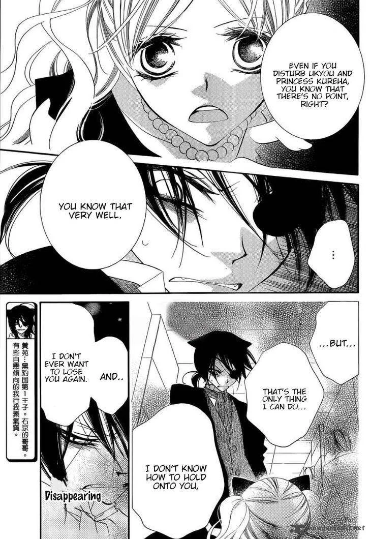 Monokuro Shounen Shoujo Chapter 50 page 4