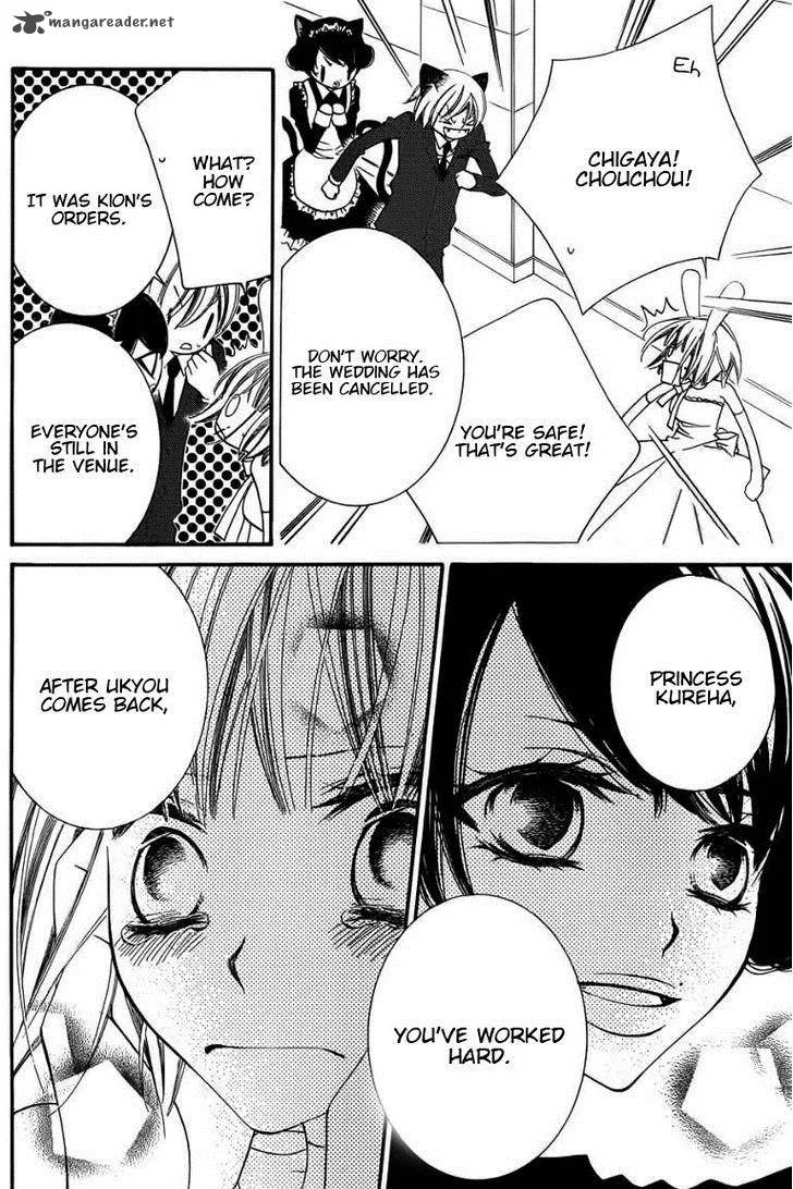 Monokuro Shounen Shoujo Chapter 50 page 17