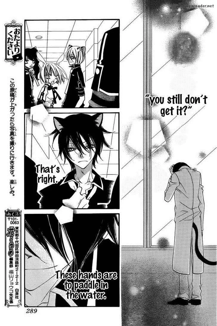 Monokuro Shounen Shoujo Chapter 50 page 25