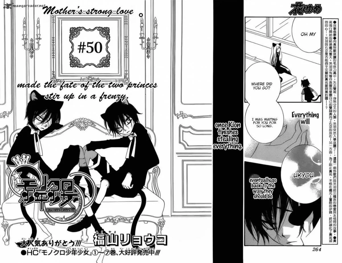 Monokuro Shounen Shoujo Chapter 50 page 2