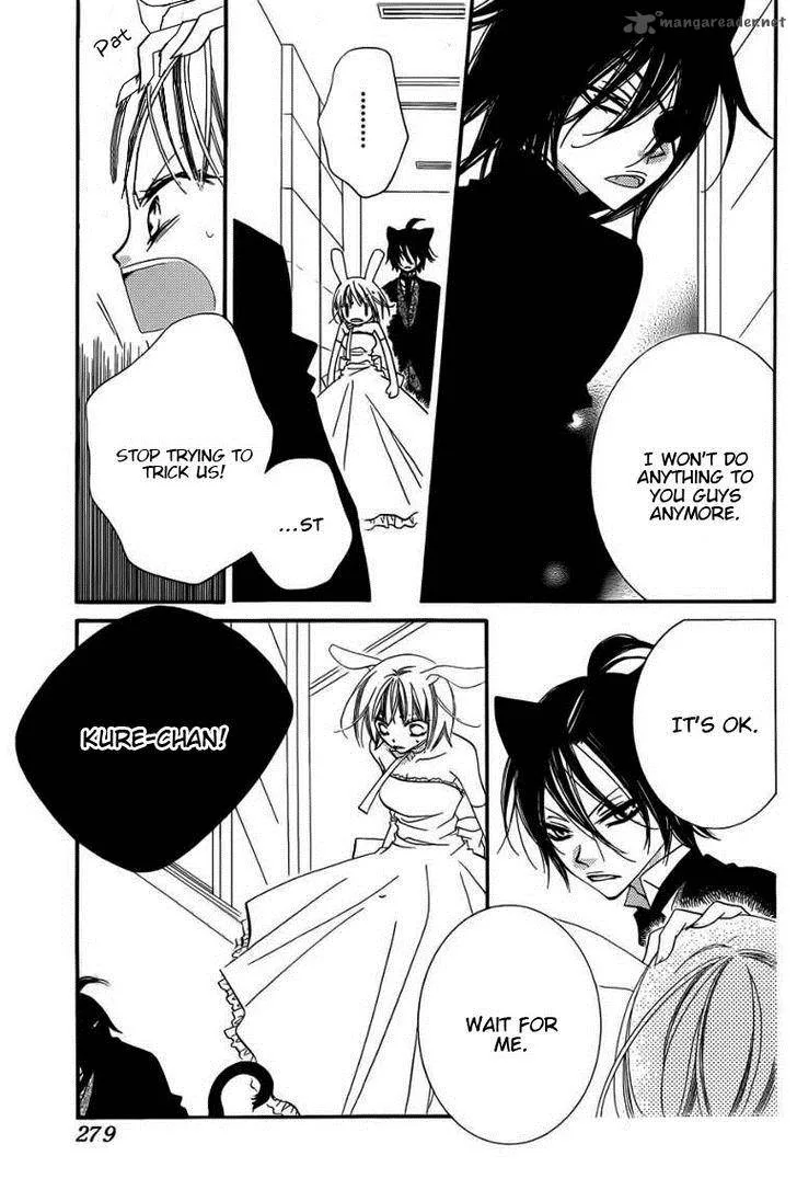 Monokuro Shounen Shoujo Chapter 50 page 16