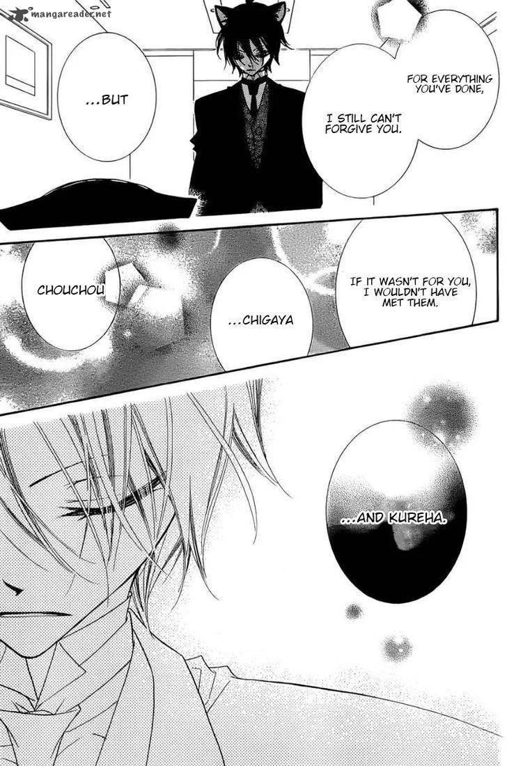 Monokuro Shounen Shoujo Chapter 50 page 22