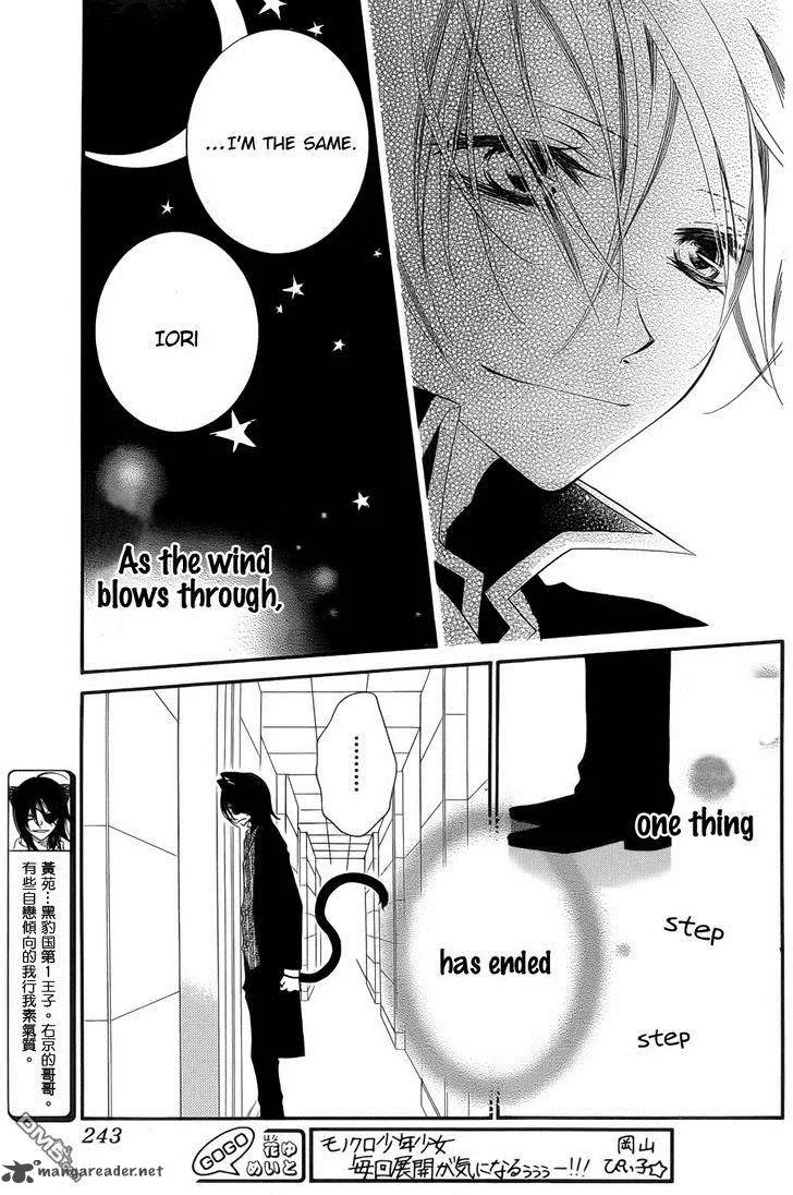 Monokuro Shounen Shoujo Chapter 51 page 7