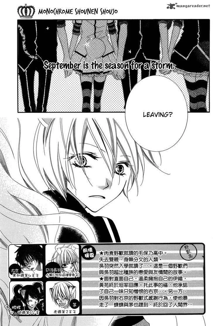 Monokuro Shounen Shoujo Chapter 51 page 3