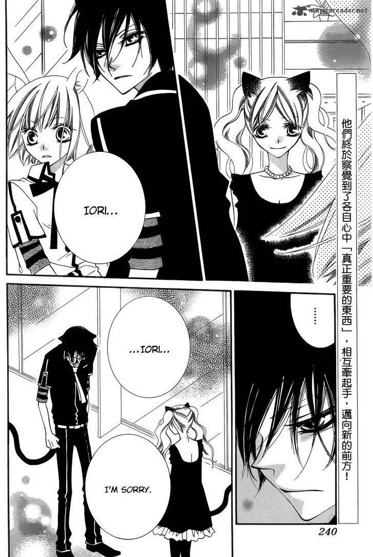 Monokuro Shounen Shoujo Chapter 51 page 4