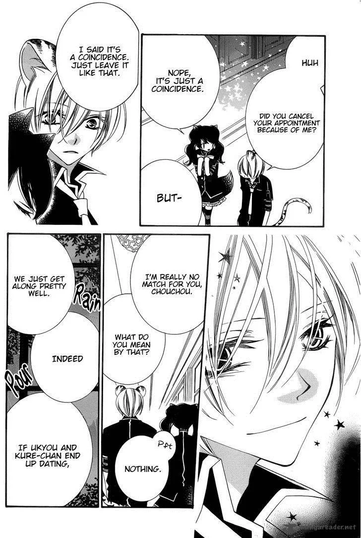 Monokuro Shounen Shoujo Chapter 51 page 20