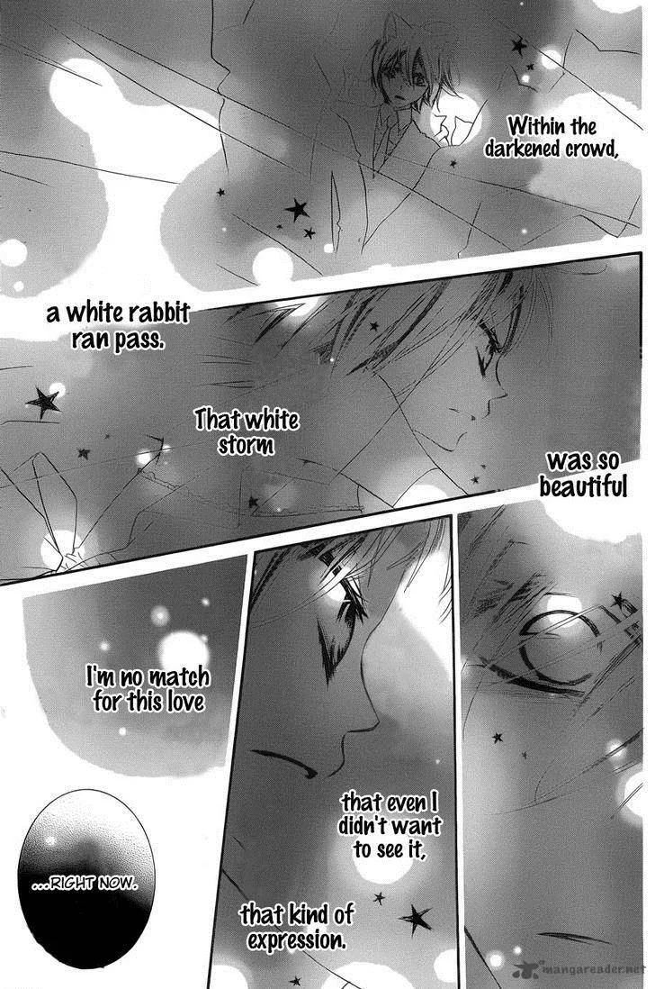 Monokuro Shounen Shoujo Chapter 51 page 23