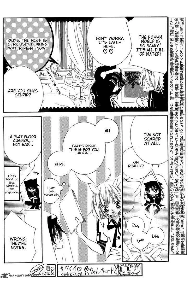 Monokuro Shounen Shoujo Chapter 51 page 12