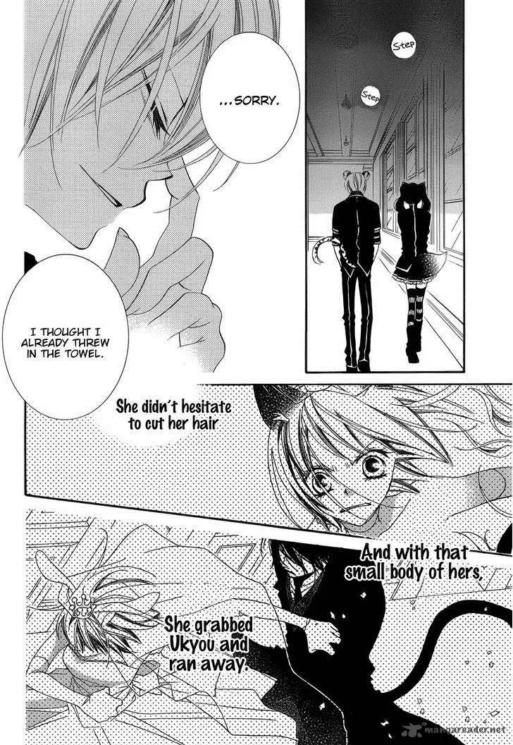 Monokuro Shounen Shoujo Chapter 51 page 22