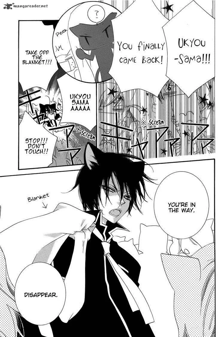 Monokuro Shounen Shoujo Chapter 51 page 15