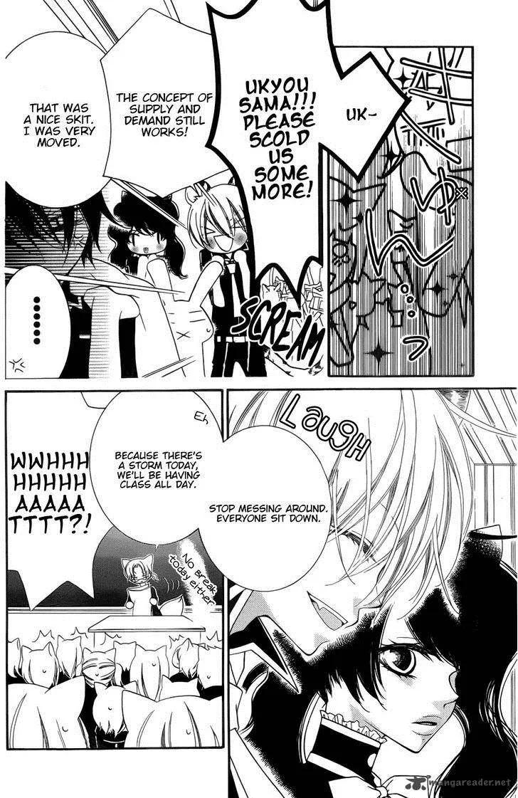 Monokuro Shounen Shoujo Chapter 51 page 16