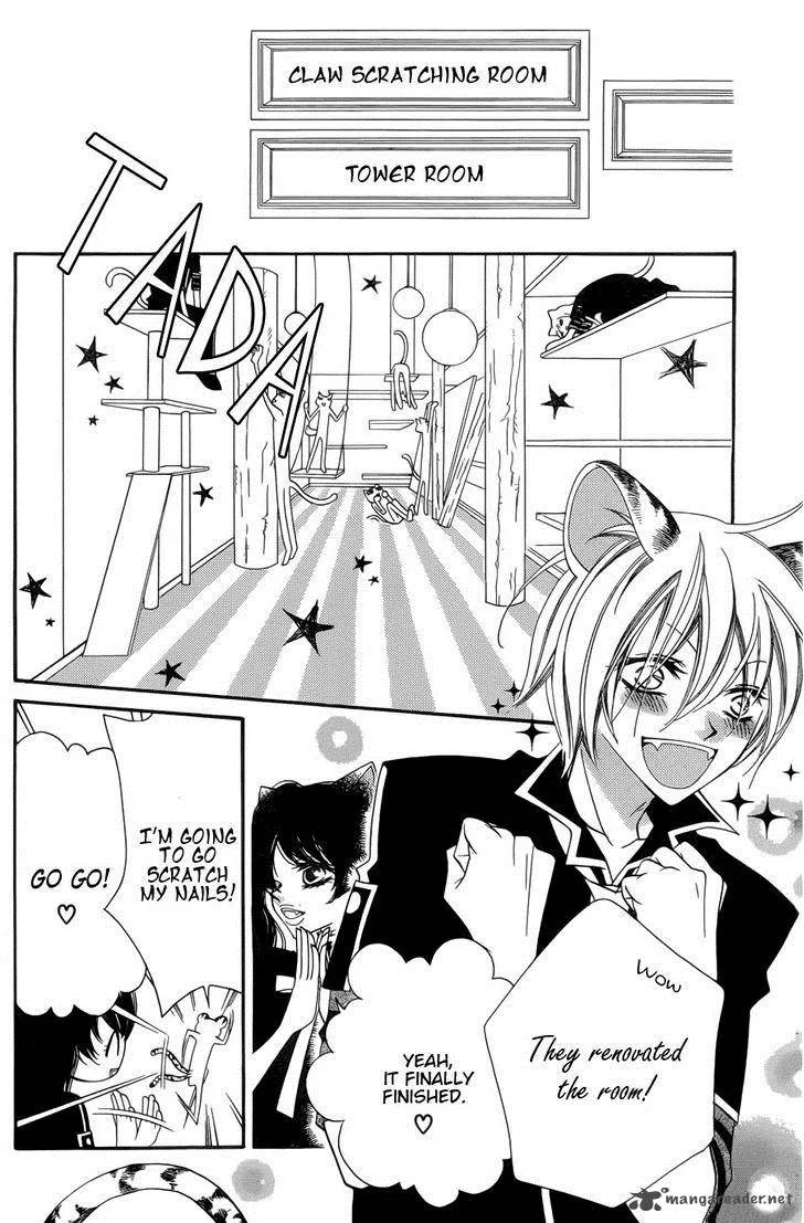 Monokuro Shounen Shoujo Chapter 51 page 18