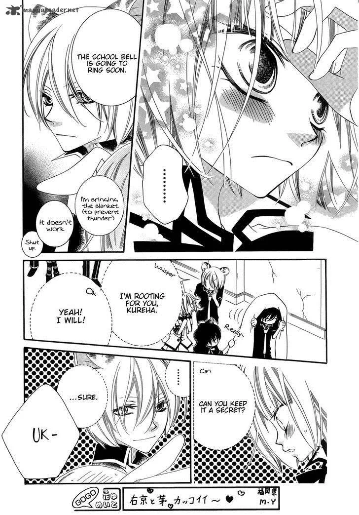 Monokuro Shounen Shoujo Chapter 51 page 14
