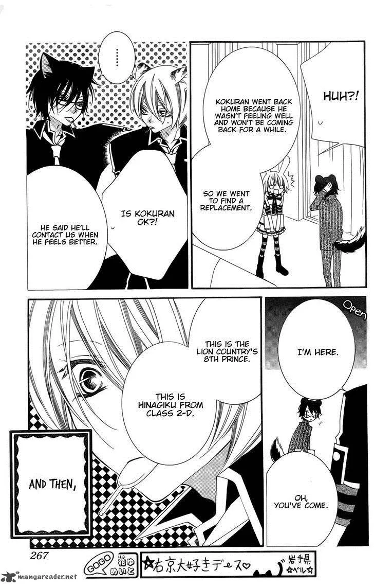 Monokuro Shounen Shoujo Chapter 51 page 30