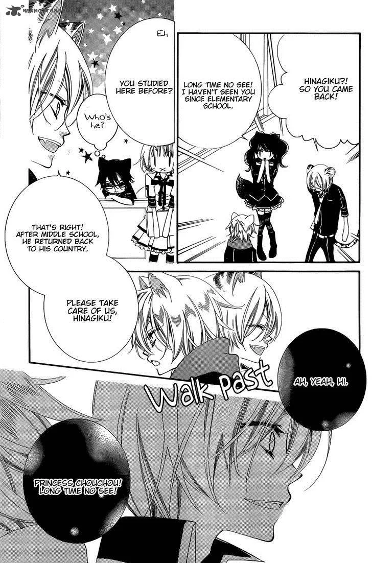 Monokuro Shounen Shoujo Chapter 52 page 4