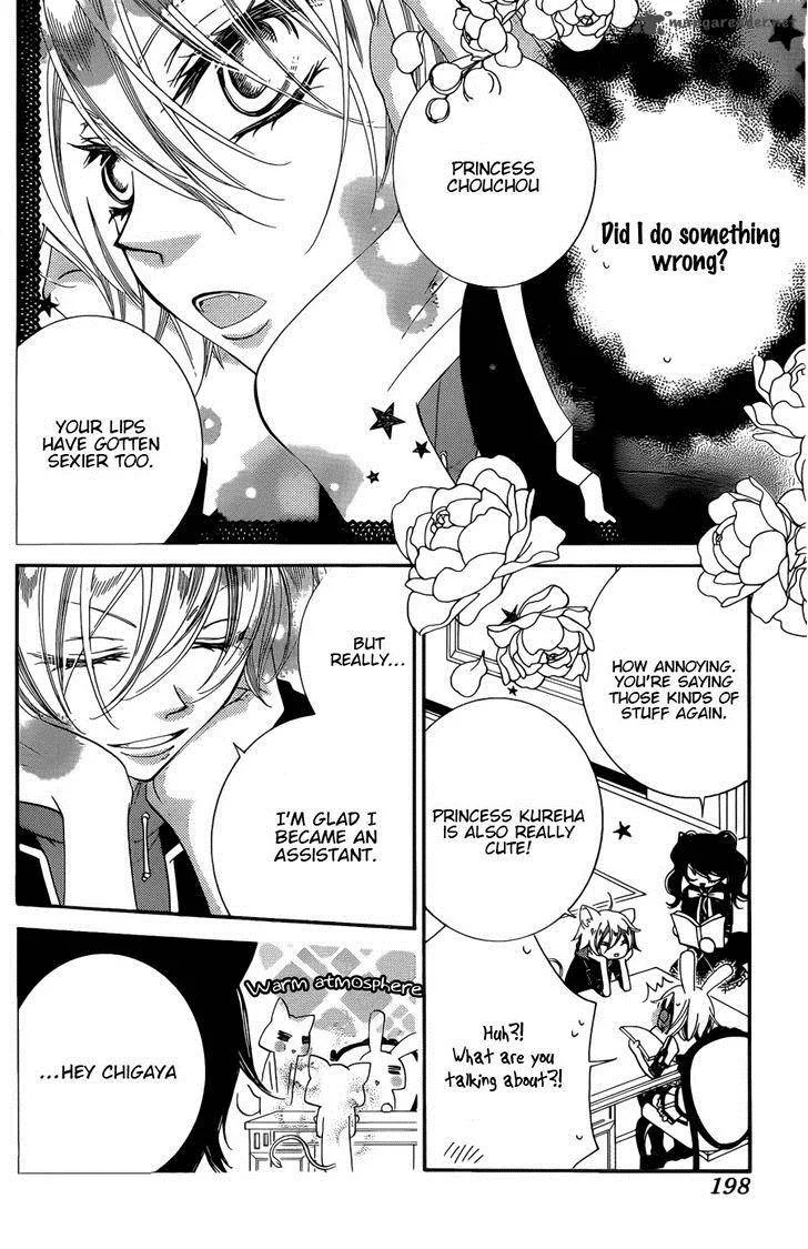 Monokuro Shounen Shoujo Chapter 52 page 7