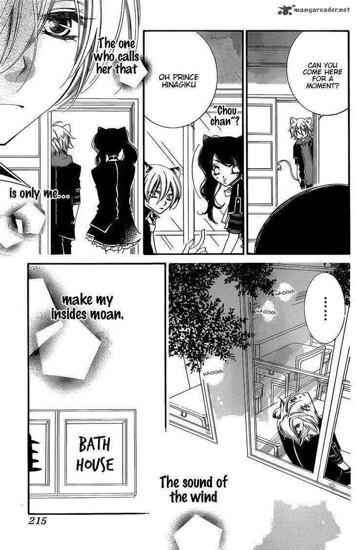 Monokuro Shounen Shoujo Chapter 52 page 24