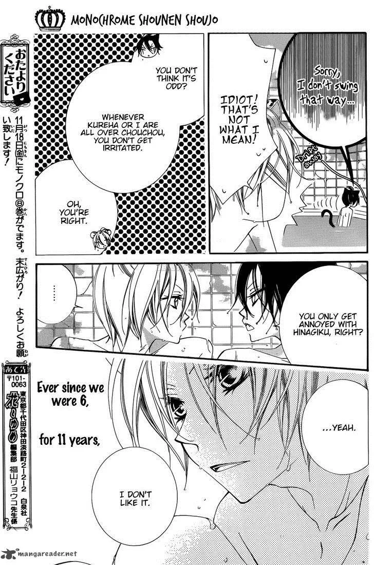 Monokuro Shounen Shoujo Chapter 52 page 26