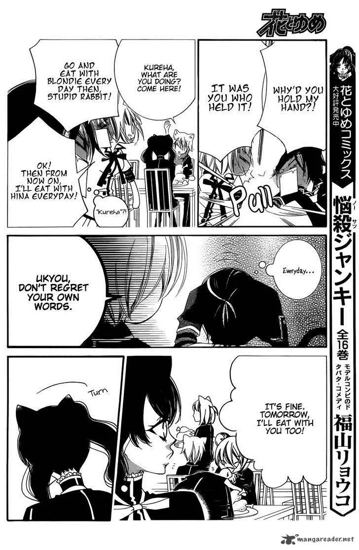 Monokuro Shounen Shoujo Chapter 52 page 19