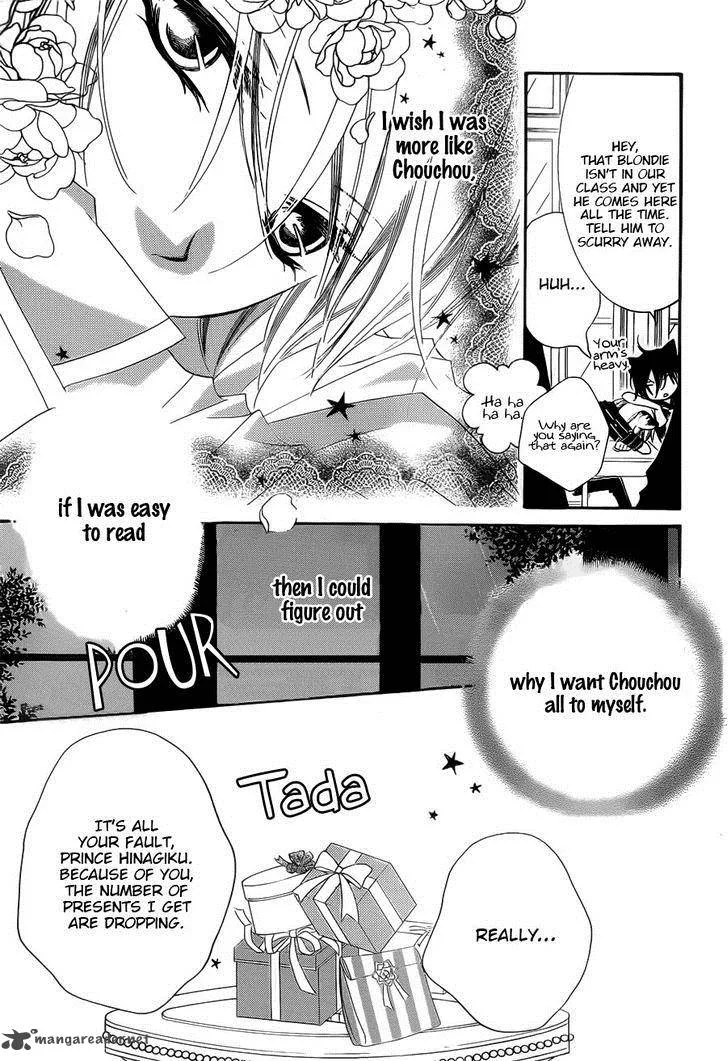 Monokuro Shounen Shoujo Chapter 53 page 5