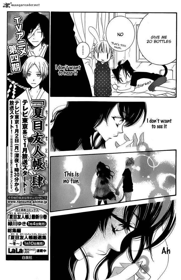 Monokuro Shounen Shoujo Chapter 53 page 7