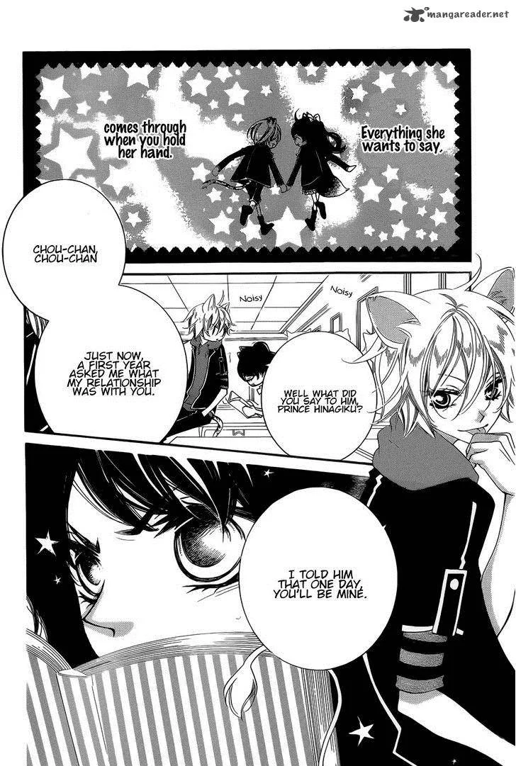 Monokuro Shounen Shoujo Chapter 53 page 4