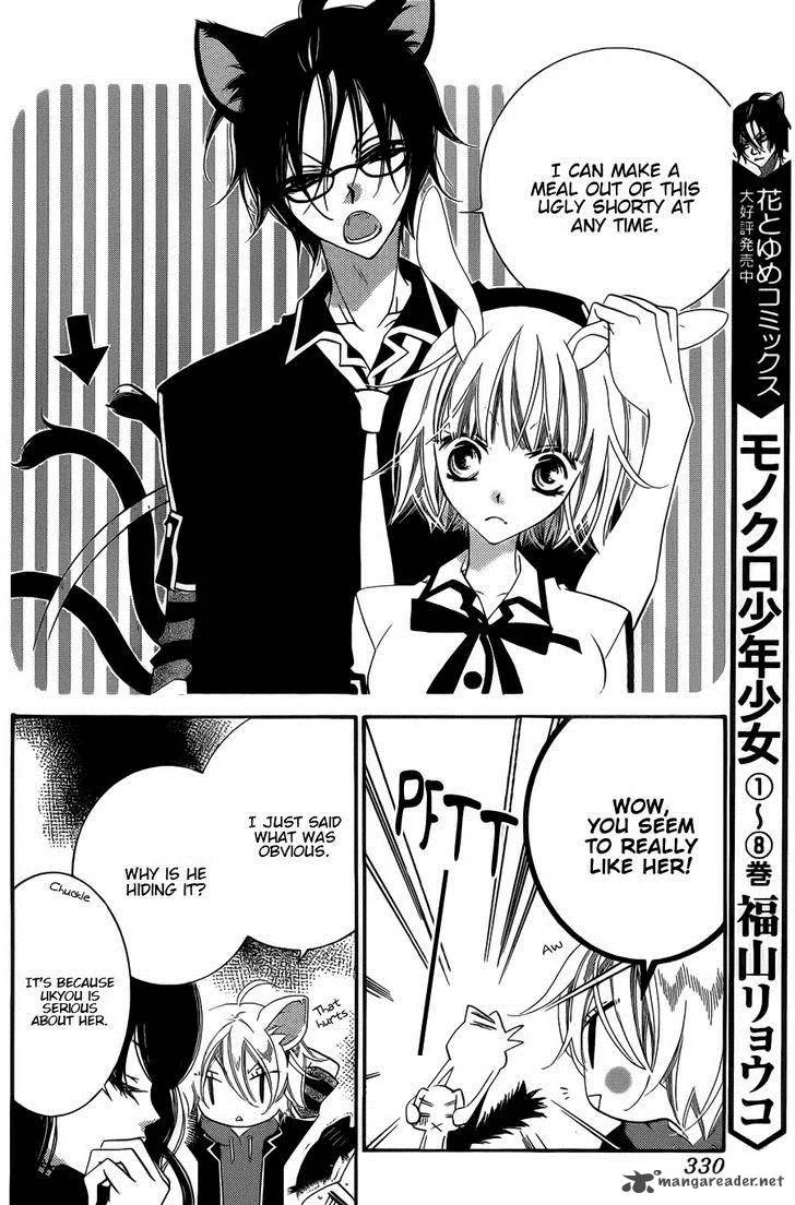 Monokuro Shounen Shoujo Chapter 53 page 10