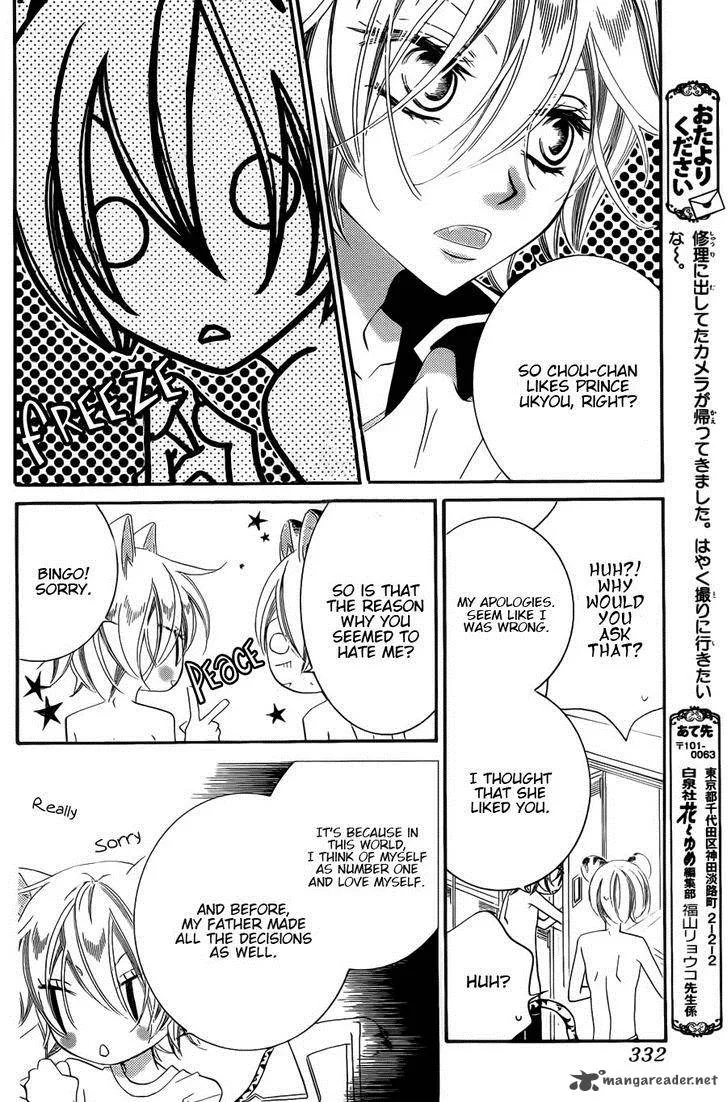 Monokuro Shounen Shoujo Chapter 53 page 12