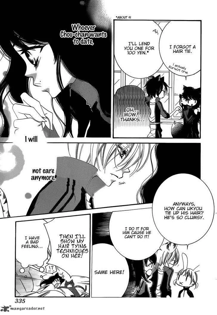Monokuro Shounen Shoujo Chapter 53 page 15