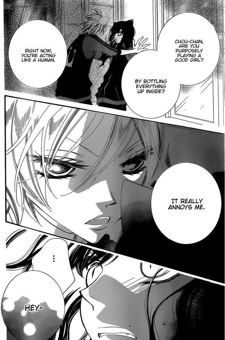 Monokuro Shounen Shoujo Chapter 53 page 22