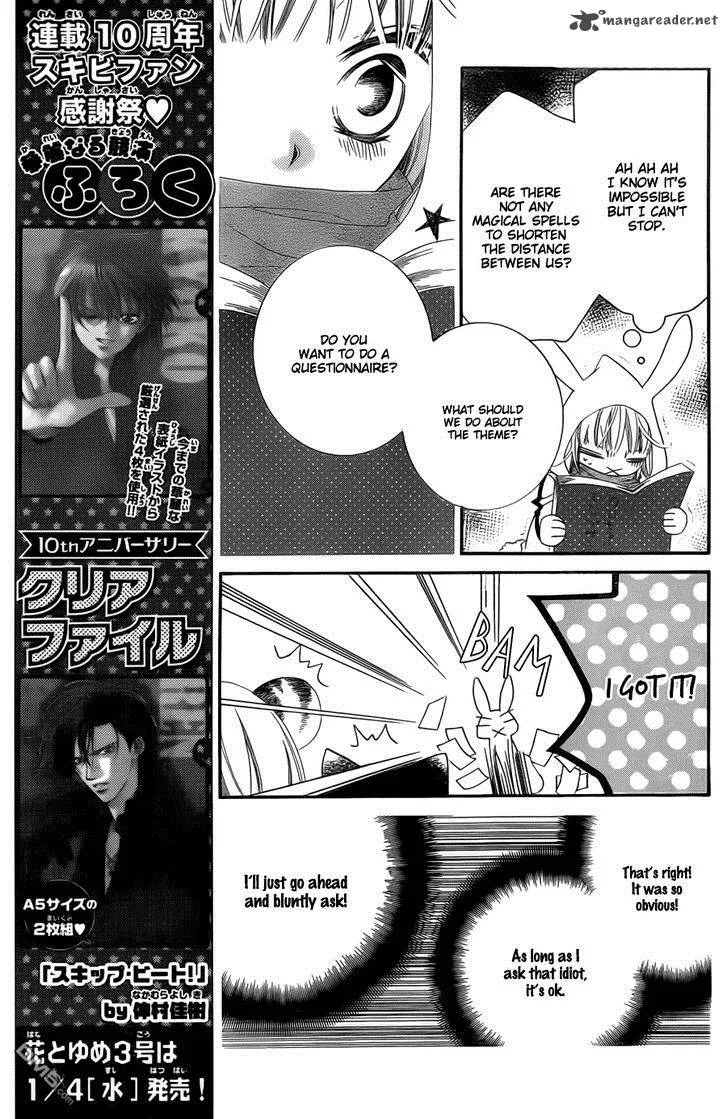 Monokuro Shounen Shoujo Chapter 54 page 8