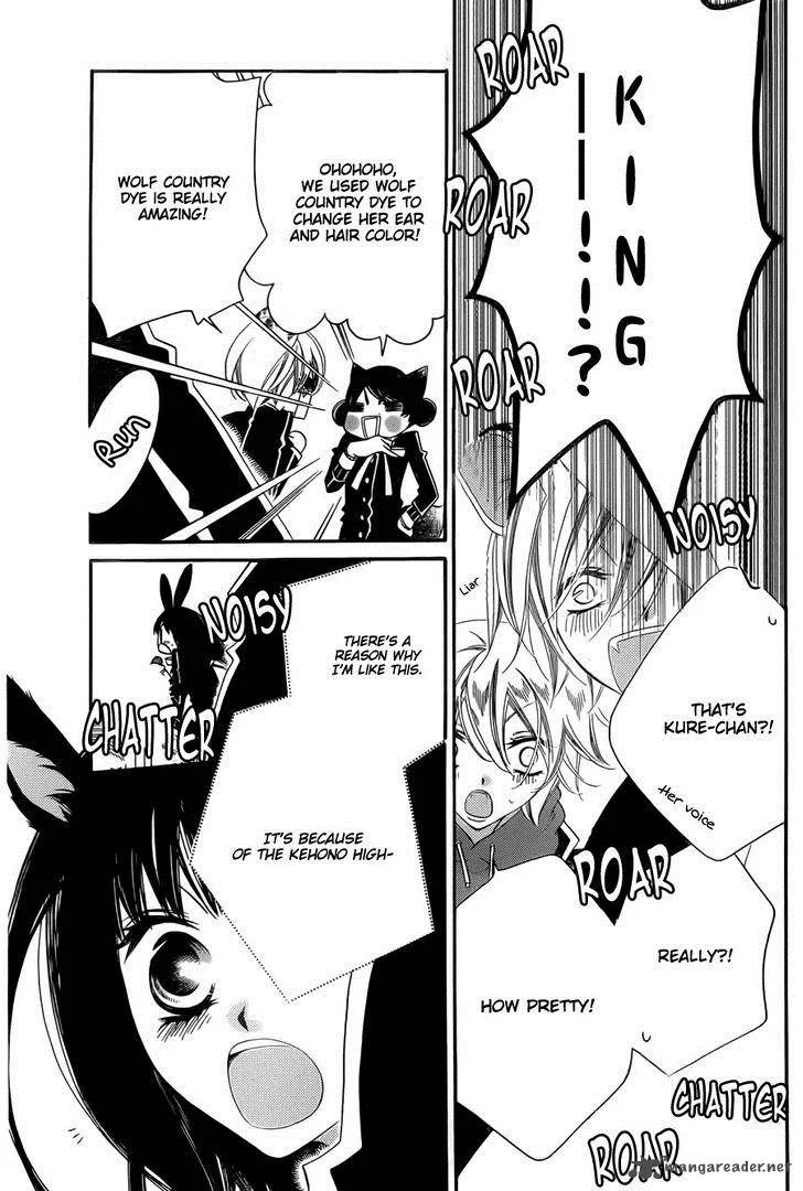 Monokuro Shounen Shoujo Chapter 54 page 23